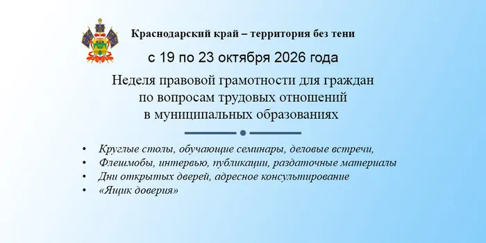 Krasnodarskiy_kray_territoriya_bez_teni
