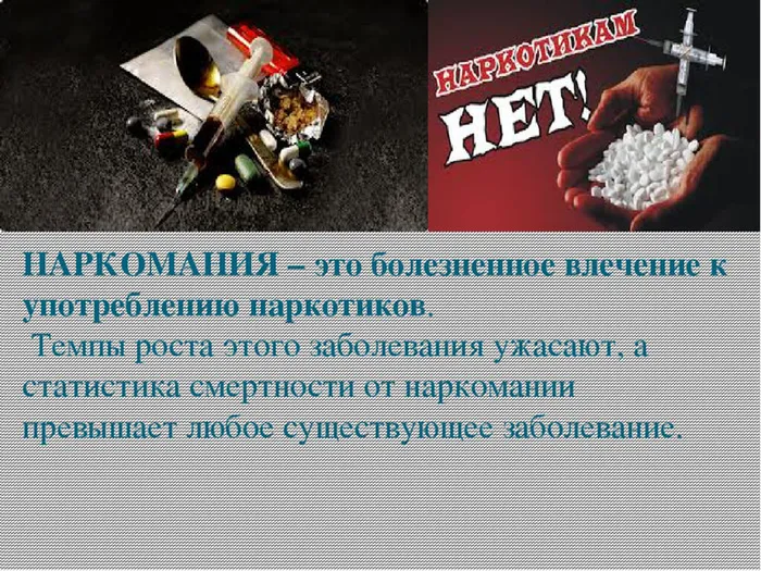 nakrotik_md