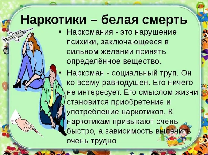 slide-3