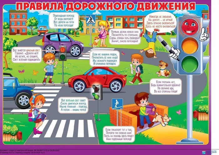 filefpi58ru