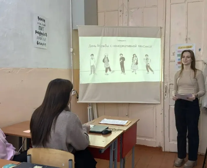 загруженное